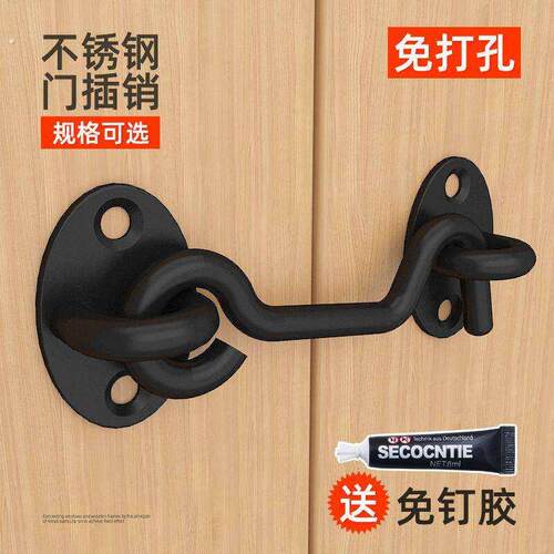 免打孔室内门防盗链卧室房锁扣卫生间搭扣家用防盗扣插销门栓门锁