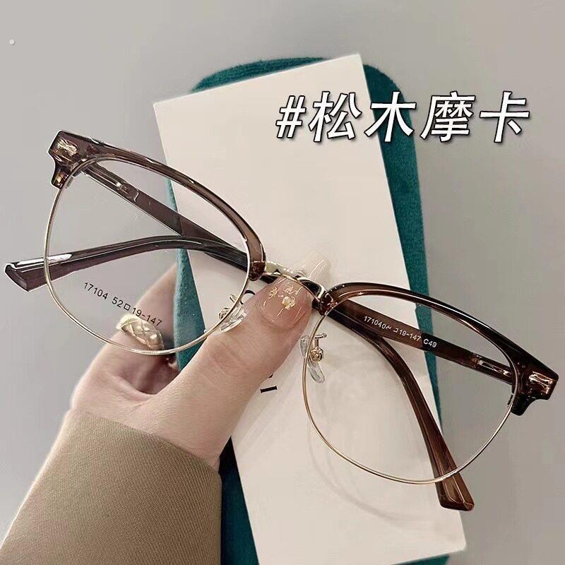复古冷茶色半框眼镜近视女同款大框可配有度数大脸显瘦眼镜框架