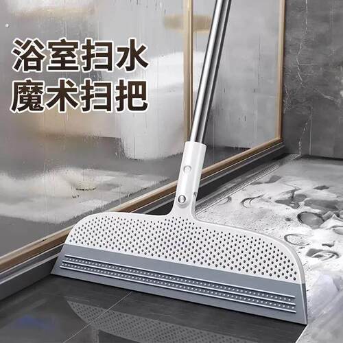 浴室刮水神器魔术扫把地刮家用无毛扫帚浴室化妆室刮水神器新款