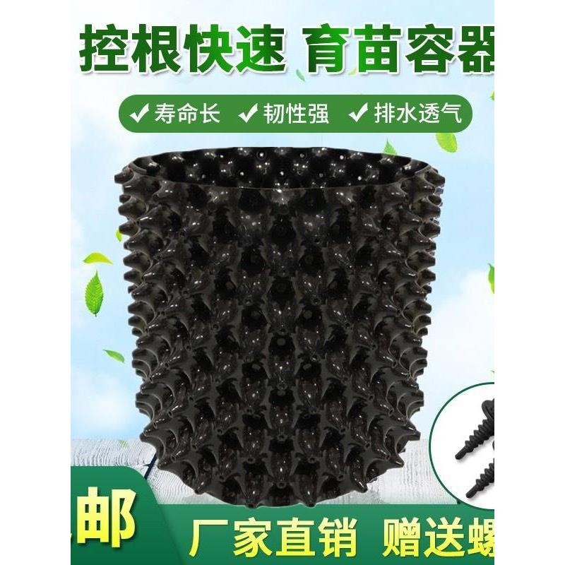 控根器厂家直销加厚黑色塑料阻根板围树板植树专用排水板限根器
