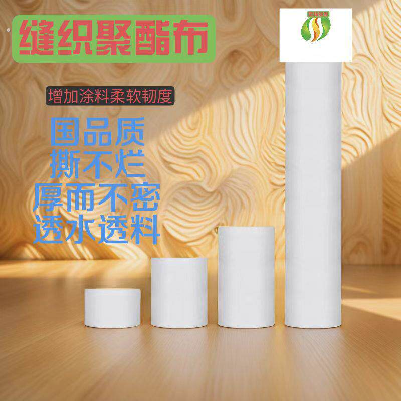 任意拼接聚酯布屋顶楼顶防水补漏材料网格纤维纱布增强裂缝布修补