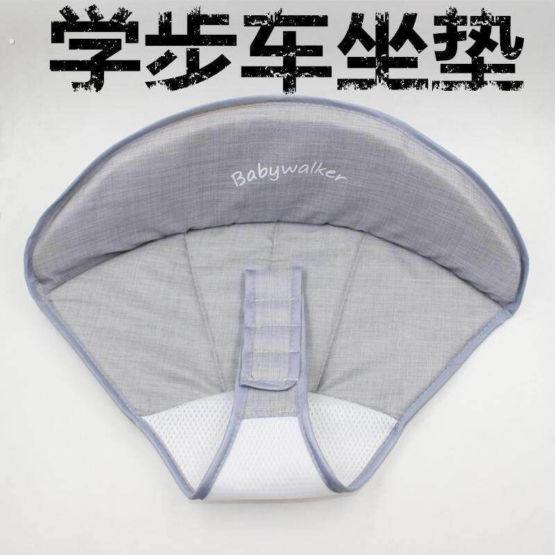 学步车配件婴儿学步车坐垫座垫替换布练行车通用布兜垫行走汽车座