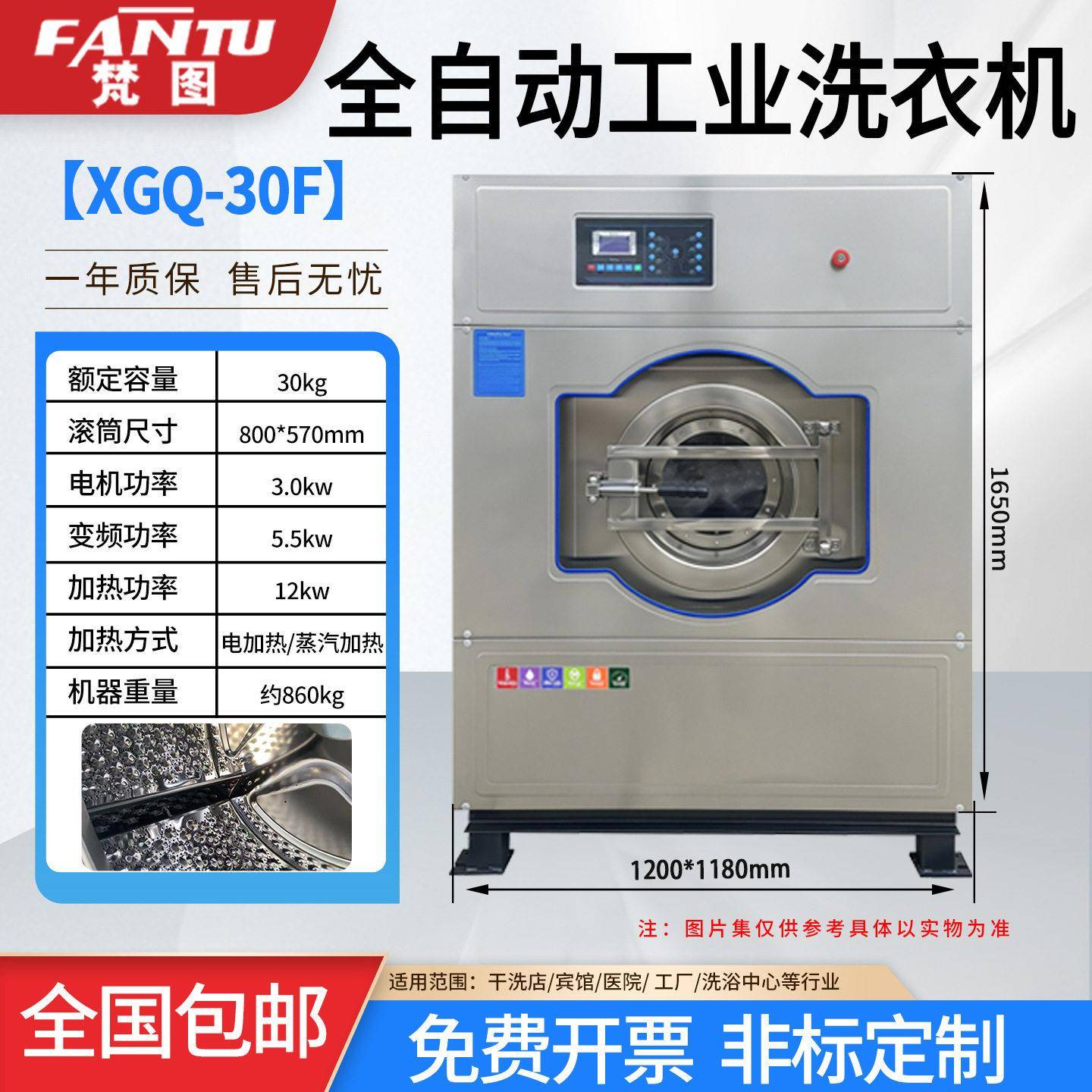 大型工业洗衣机宾馆酒店商用布草羽绒服全自动洗脱一体机水洗设备