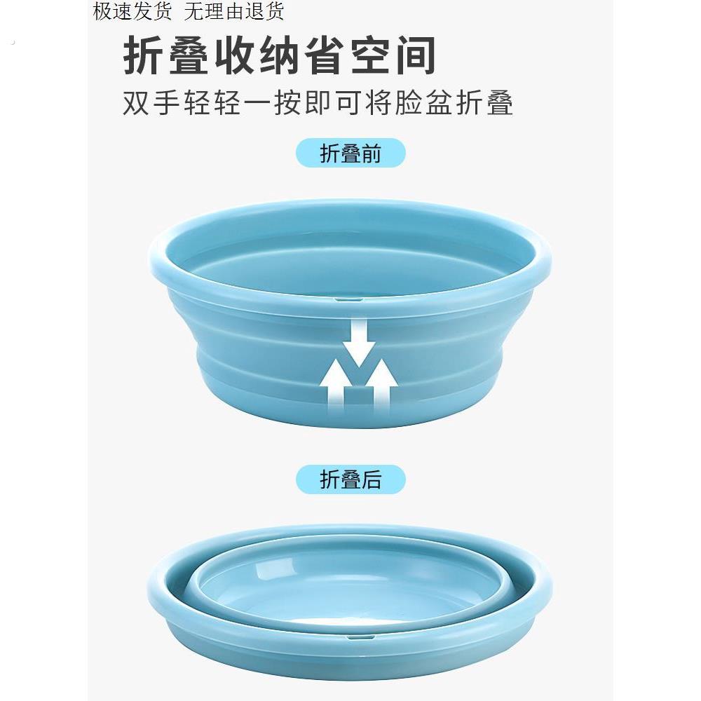可折叠水盆便携式脸盆压缩伸缩旅行神器洗衣车载户外洗脚泡脚水桶