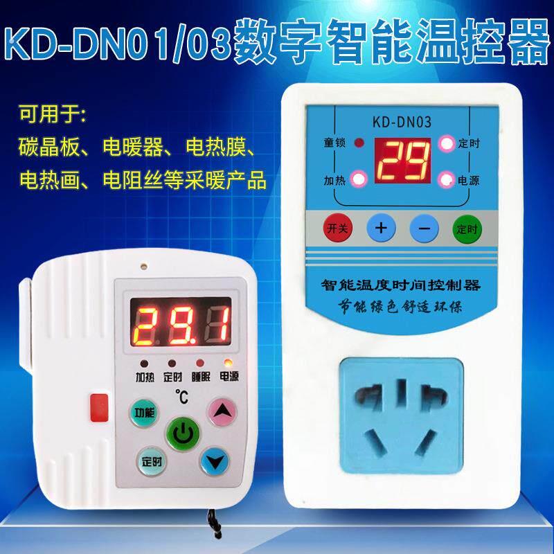 智能温控器新款碳晶墙暖画电暖开关电热膜电热画专用数显温控器