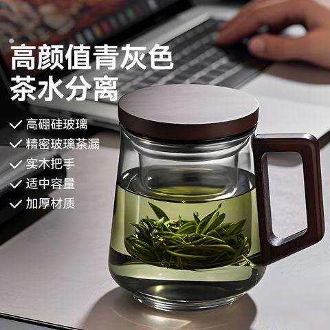 新款茶杯茶水分离杯个人专用泡茶玻璃杯男办公室带把家用水杯子女