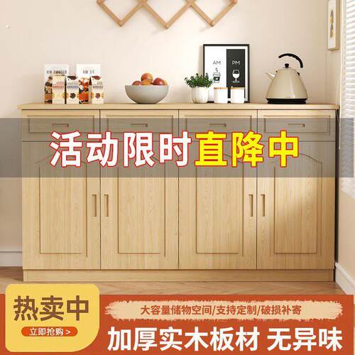 实木餐边柜新款多功能储物柜客厅茶水柜整体橱柜卧室多层加厚高柜