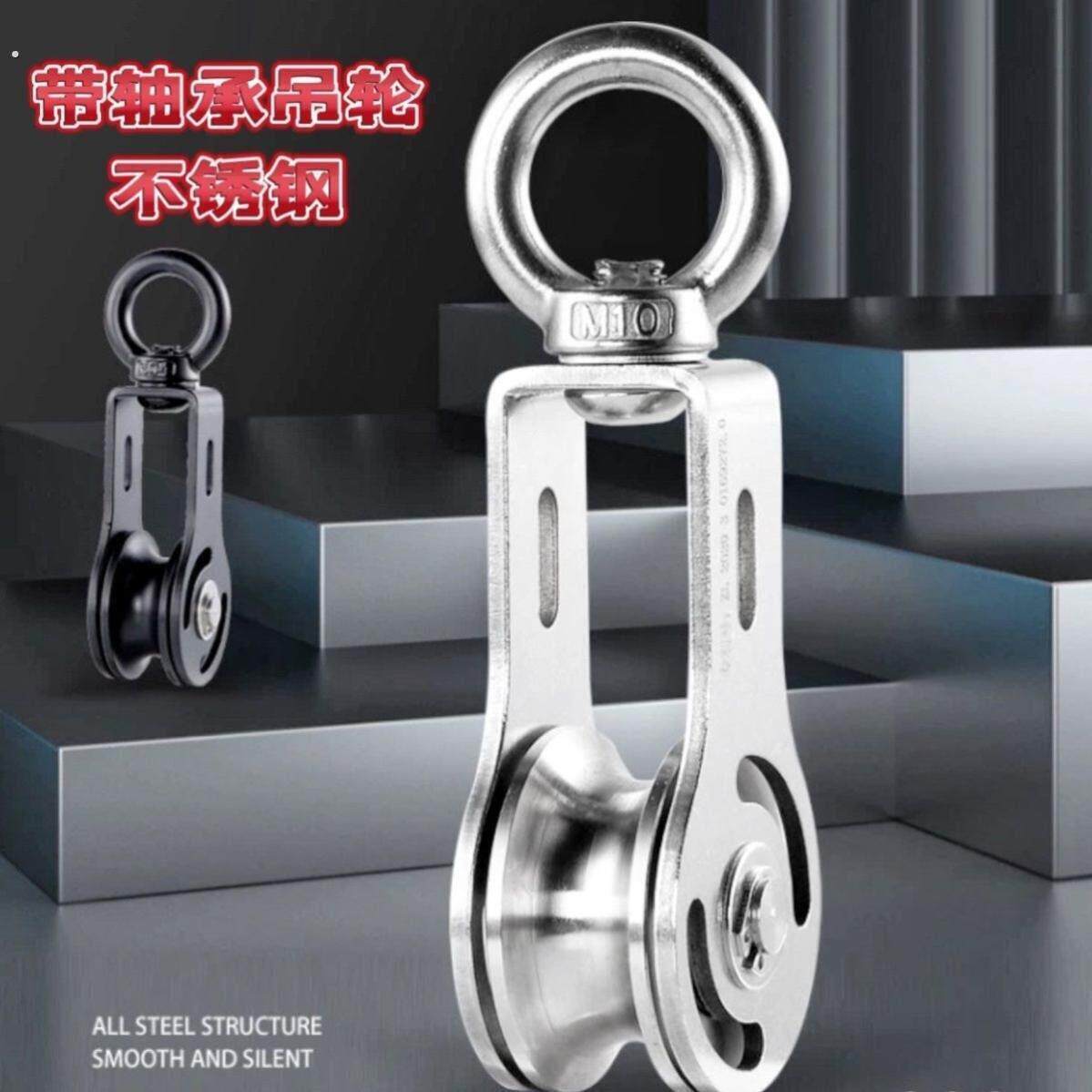 |提拉上升器吊重物滑轮神器吊钩省力起重钢丝绳攀岩健身拉力船舶