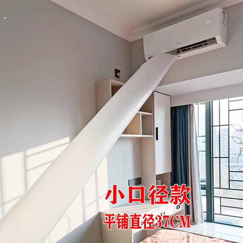 .中央空调出风口导风管送风神器塑料管道传风转移分流引风接风延