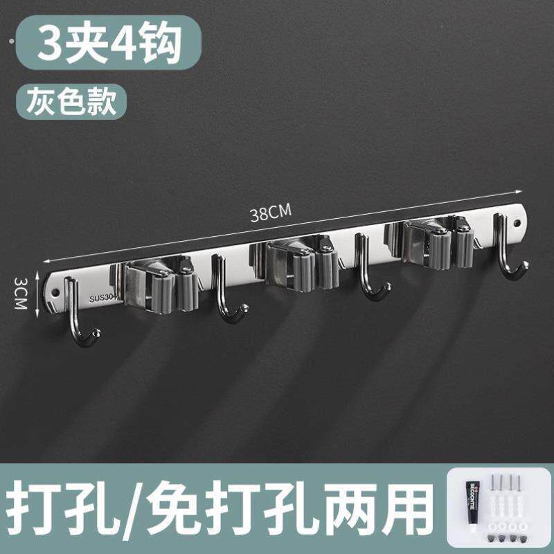 收纳收纳钩子墙面钩挂移动无痕挂钩挂扣工具拖把悬挂扫把加长浴室