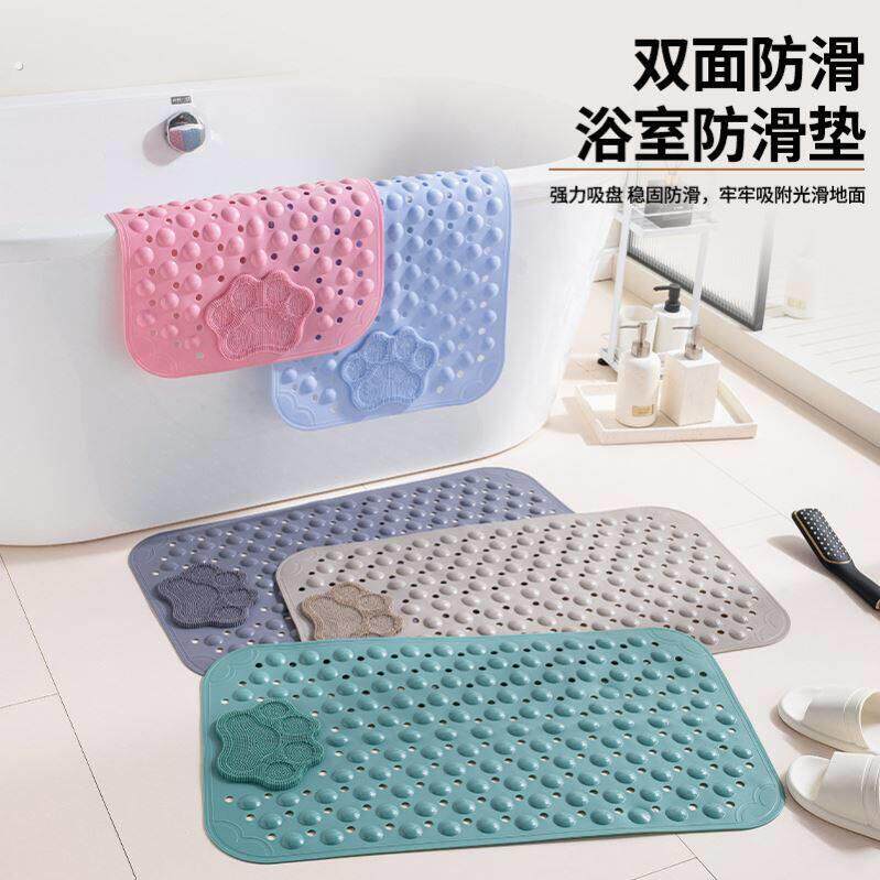 厕所浴室缸内专用防滑垫加厚卫生间洗澡防摔洗脚神器搓脚板按摩垫