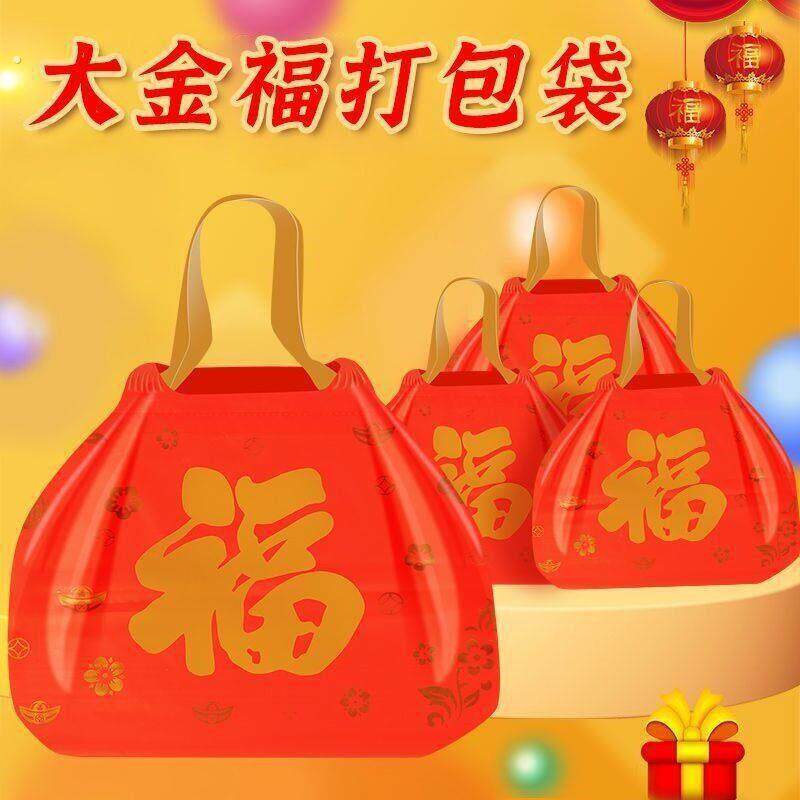 红色喜字塑料袋喜字塑料袋双喜手提袋结婚喜庆满月家有喜事塑料袋