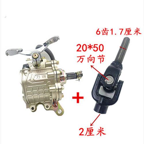 三轮车摩托车倒档器110125/150/175/200/250/300发动机通用倒挡器
