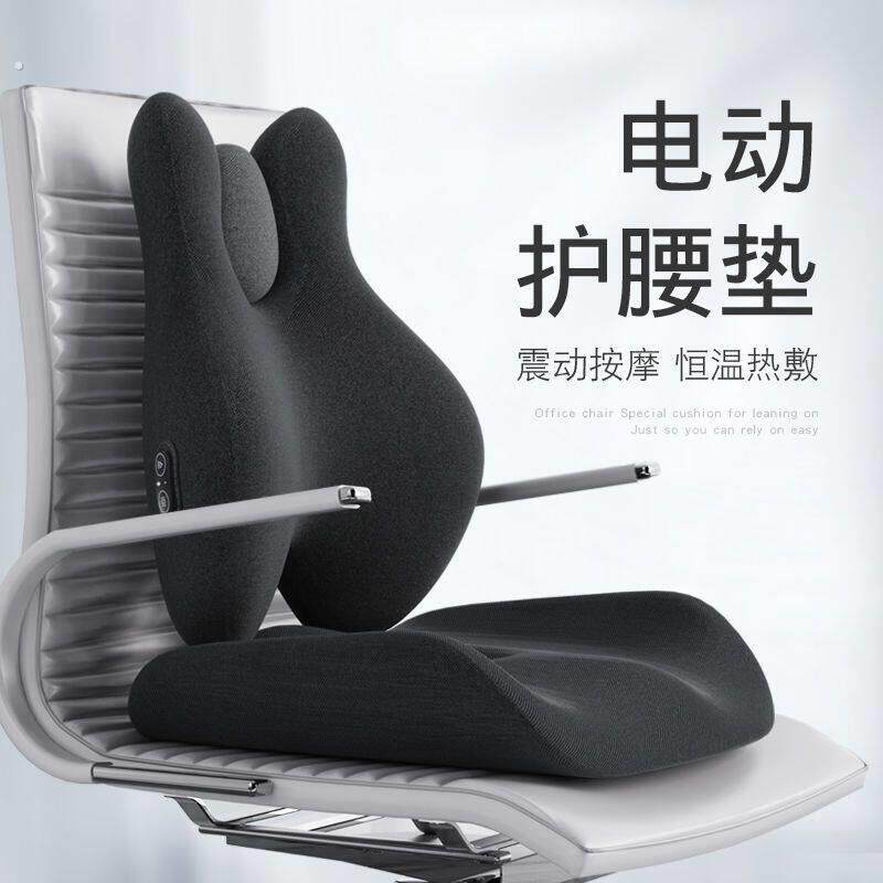 电竞椅靠椅坐垫一体靠垫办公室腰靠按摩加热护腰靠背垫座椅腰枕椅