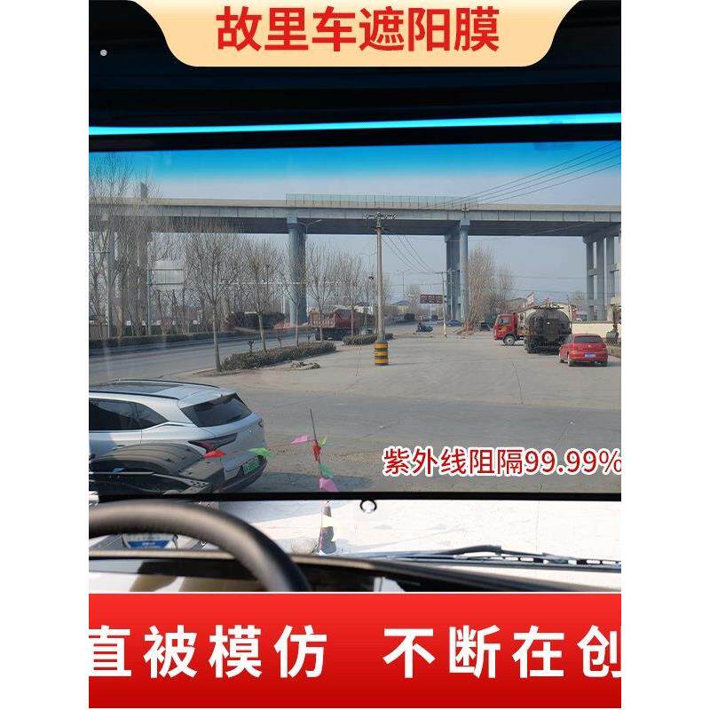【大巴客车卡车货车用】遮阳膜伸缩式窗帘前挡风玻璃防晒隔热电动