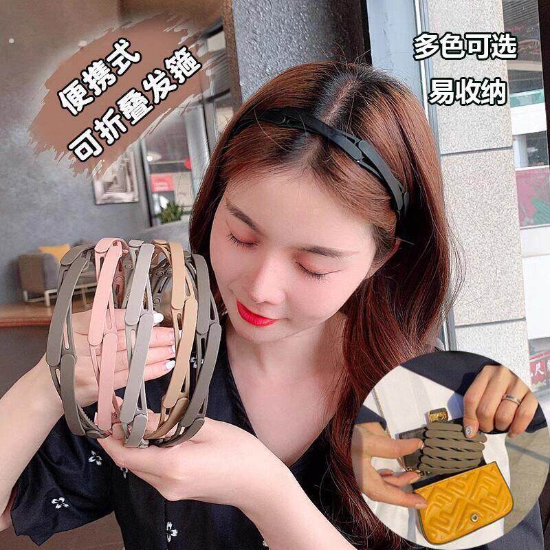 可折叠伸缩发箍女洗脸用带齿防滑压发发卡碎发整理神器旅行发箍