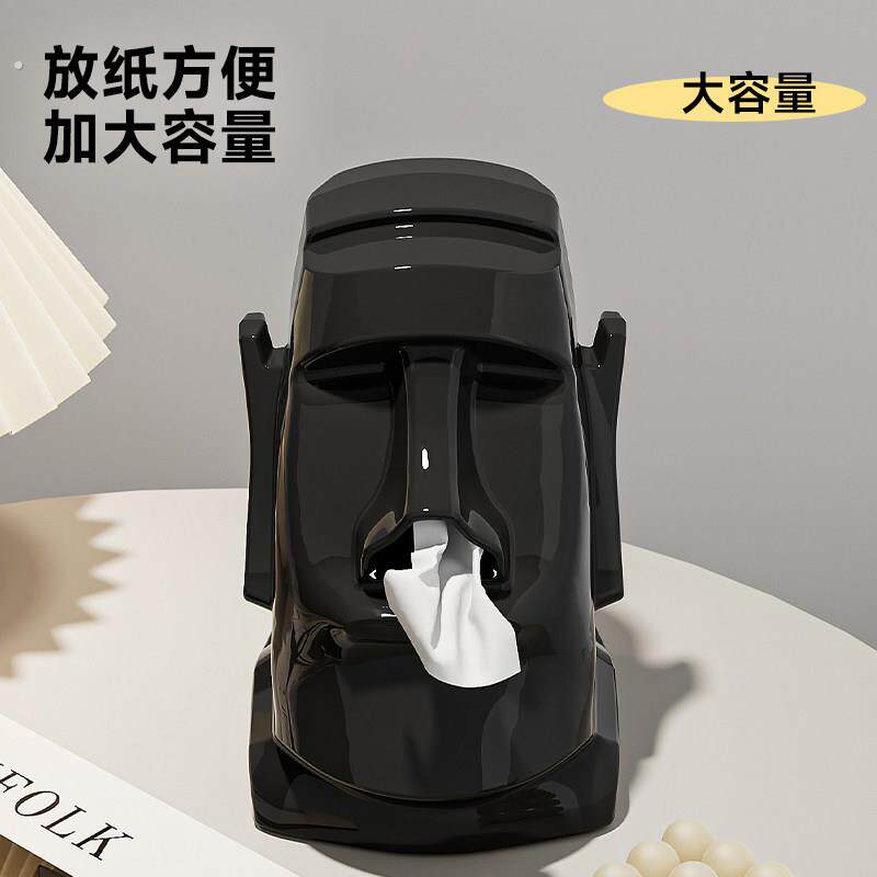 创意摩艾石像纸巾盒多功能客厅复古风摆件卧室耳机支架桌面卫生纸