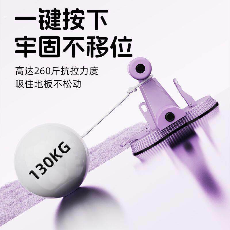 吸盘仰卧起坐辅助器八字拉力器家用固定吸盘式多功能卷腹练腹肌