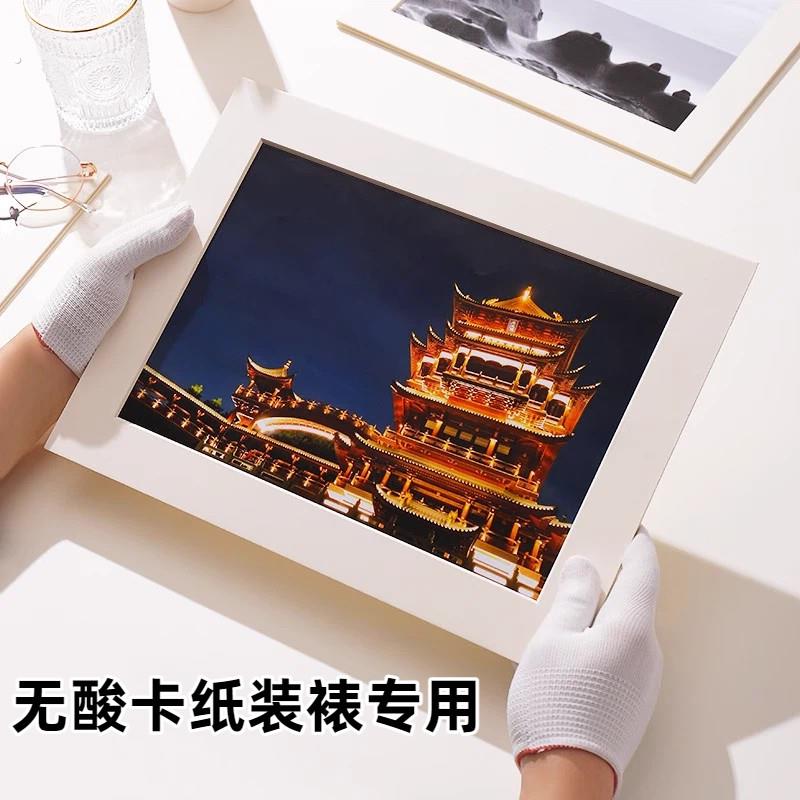 无酸纸相框卡纸相框画框6寸4照片装裱相框摆台挂壁式裱摄影作品展