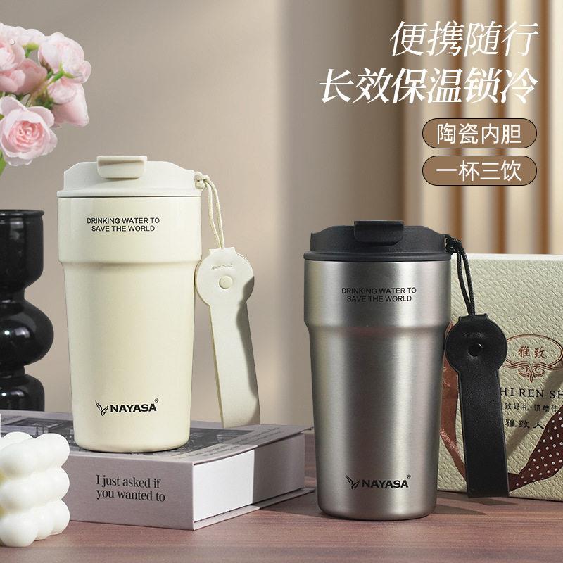 咖啡杯陶瓷内胆覆层保温杯女可携式运动两用吸管外带双饮保冷水杯