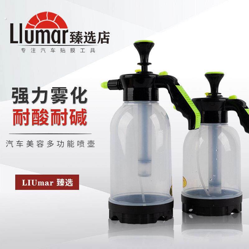 汽车贴膜专用喷壶车衣贴膜汽车玻璃喷壶洗车雾化超细雾消毒用