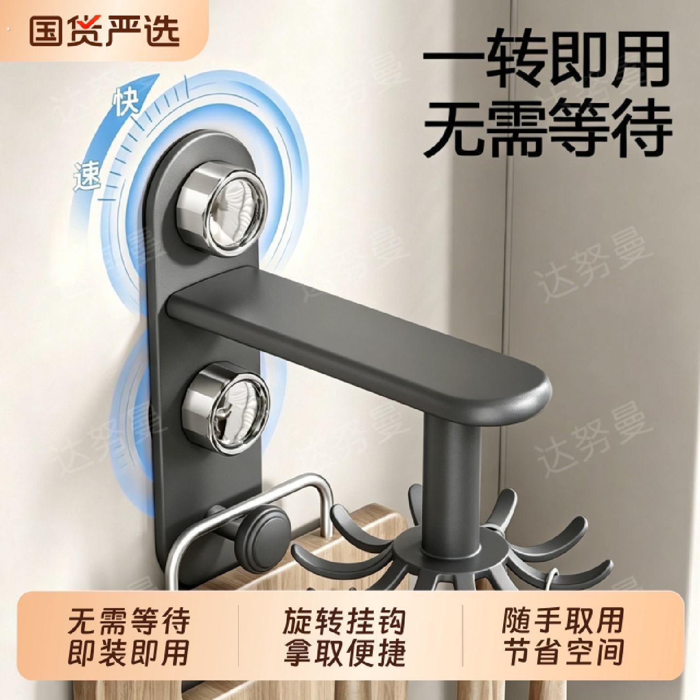 厨房吸盘式无痕贴旋转挂钩墙壁挂铲子置物架锅铲勺子挂架厨具收纳