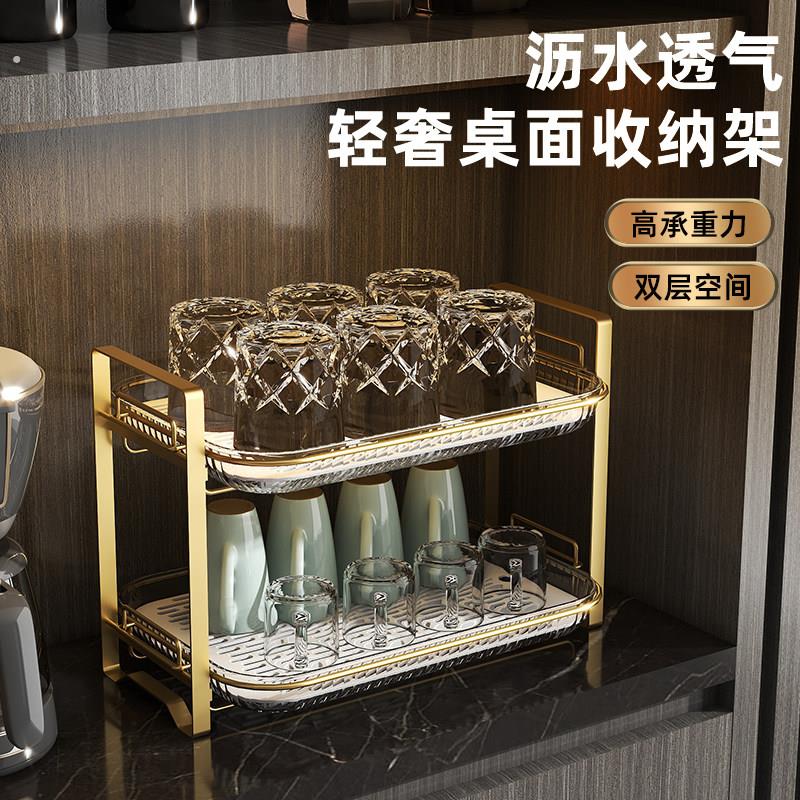 杯子收纳置物架放水杯茶杯架子茶具双层沥水托盘架桌面玻璃杯架子