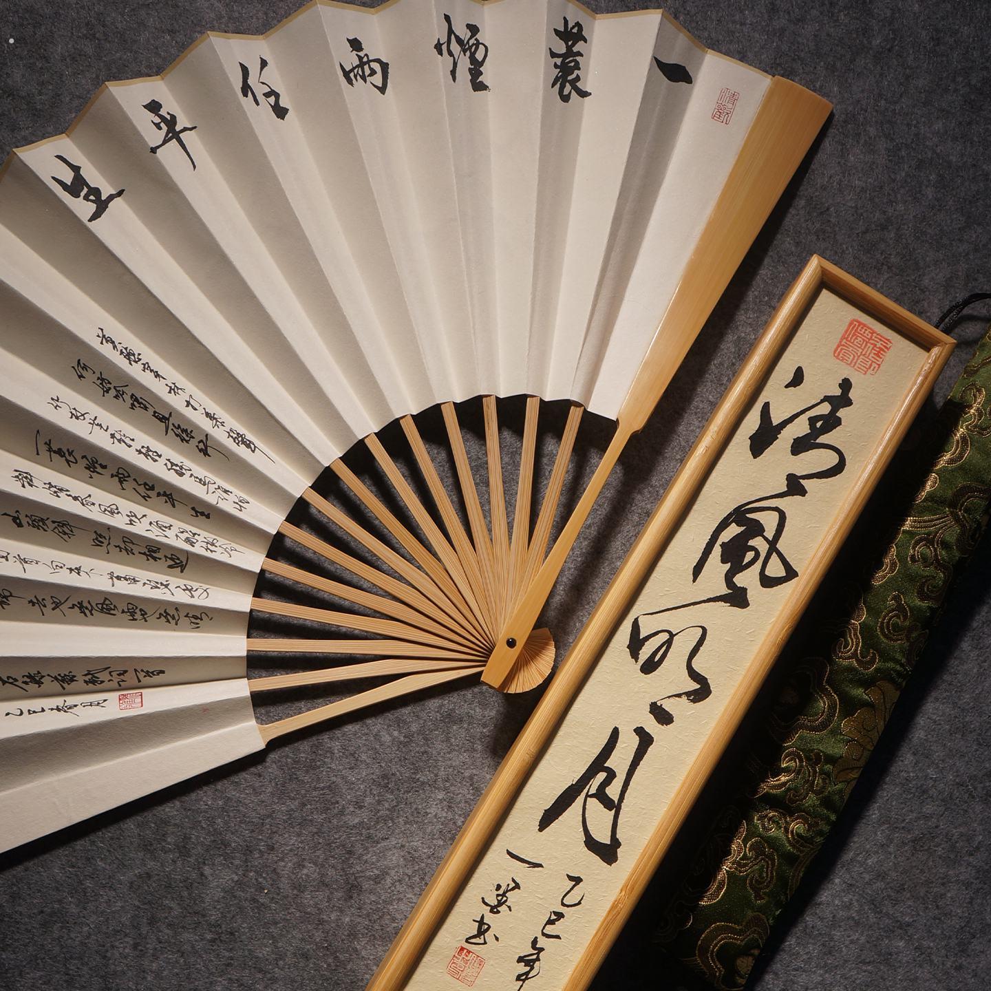 韩一墨定风波玉竹定制折扇书法题字中国风手写古风生日礼物纸扇子