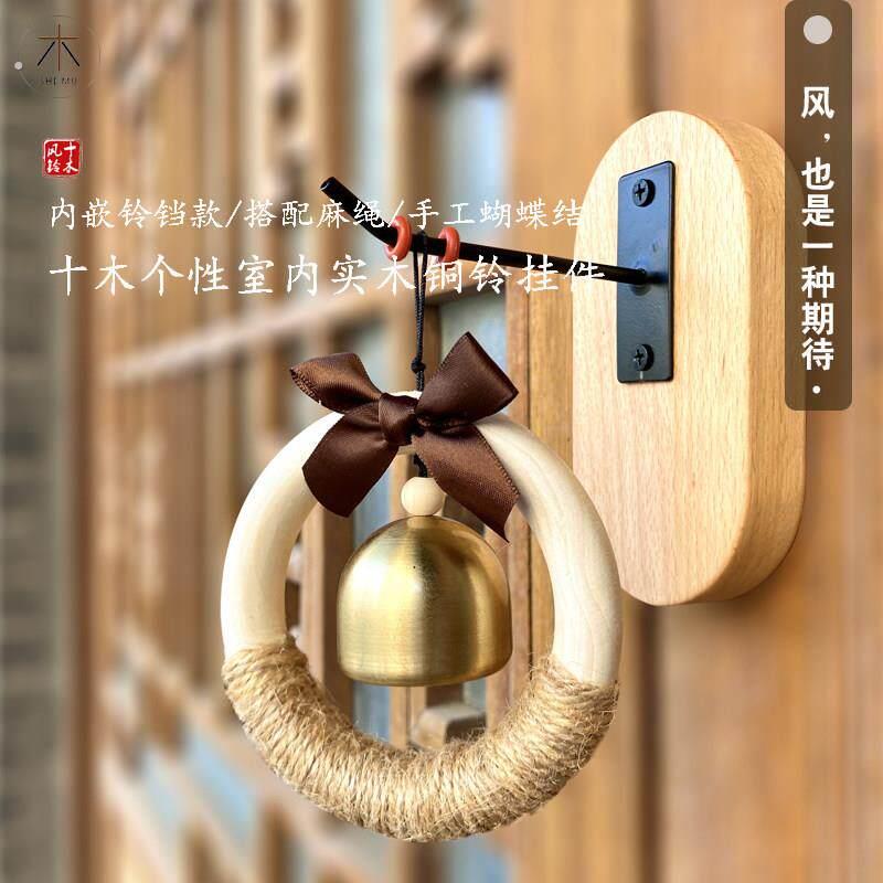 圆环木环铃铛挂件耶诞铃铛挂件实木墙壁装饰挂件手工风铃挂饰
