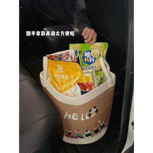 汽车副驾驶行李箱储物篮储物箱储物箱可爱储物篮尾箱储物车好东西