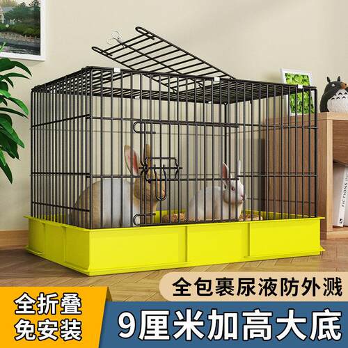 防喷溅兔笼家用兔笼子荷兰猪豚鼠笼子侏儒兔大号别墅笼子