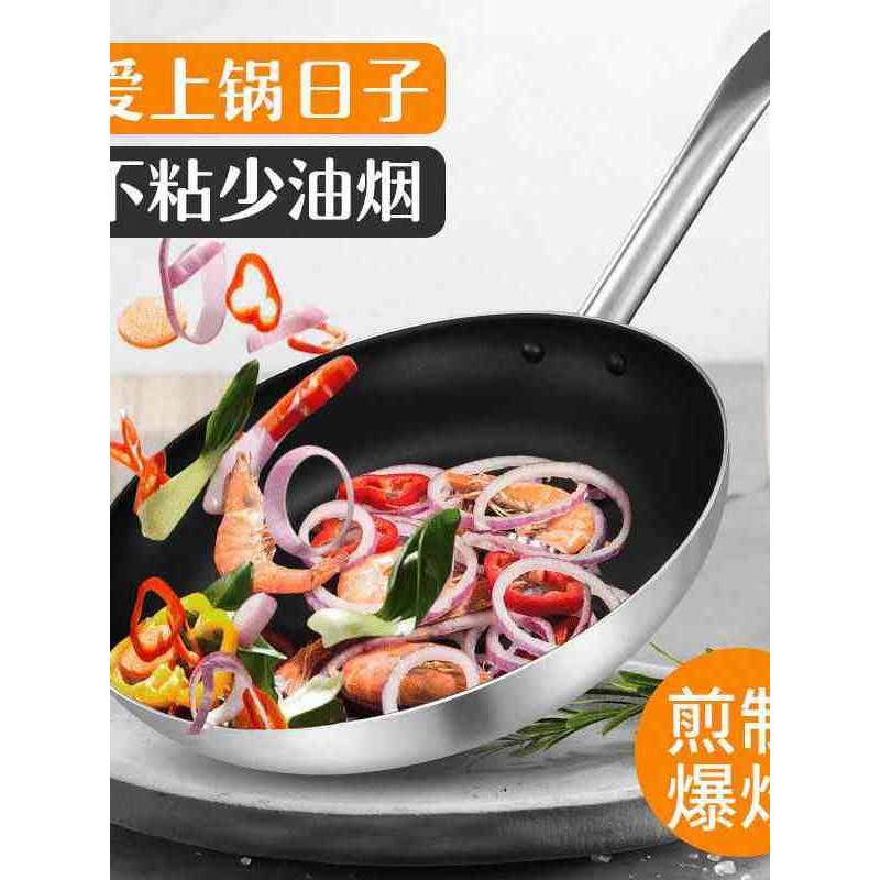 商用酒店牛排锅大平底锅不粘锅煎锅炒锅电磁炉大煎锅