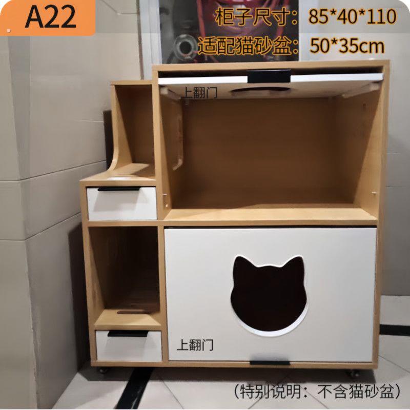 【环保板材】实木猫砂盆柜宠物柜猫厕所防漏沙储物一体可定做定制