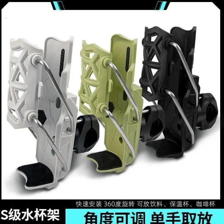 摩托车水杯架自适应摩托车护杠水杯架电动车踏板车通用水壶支架免