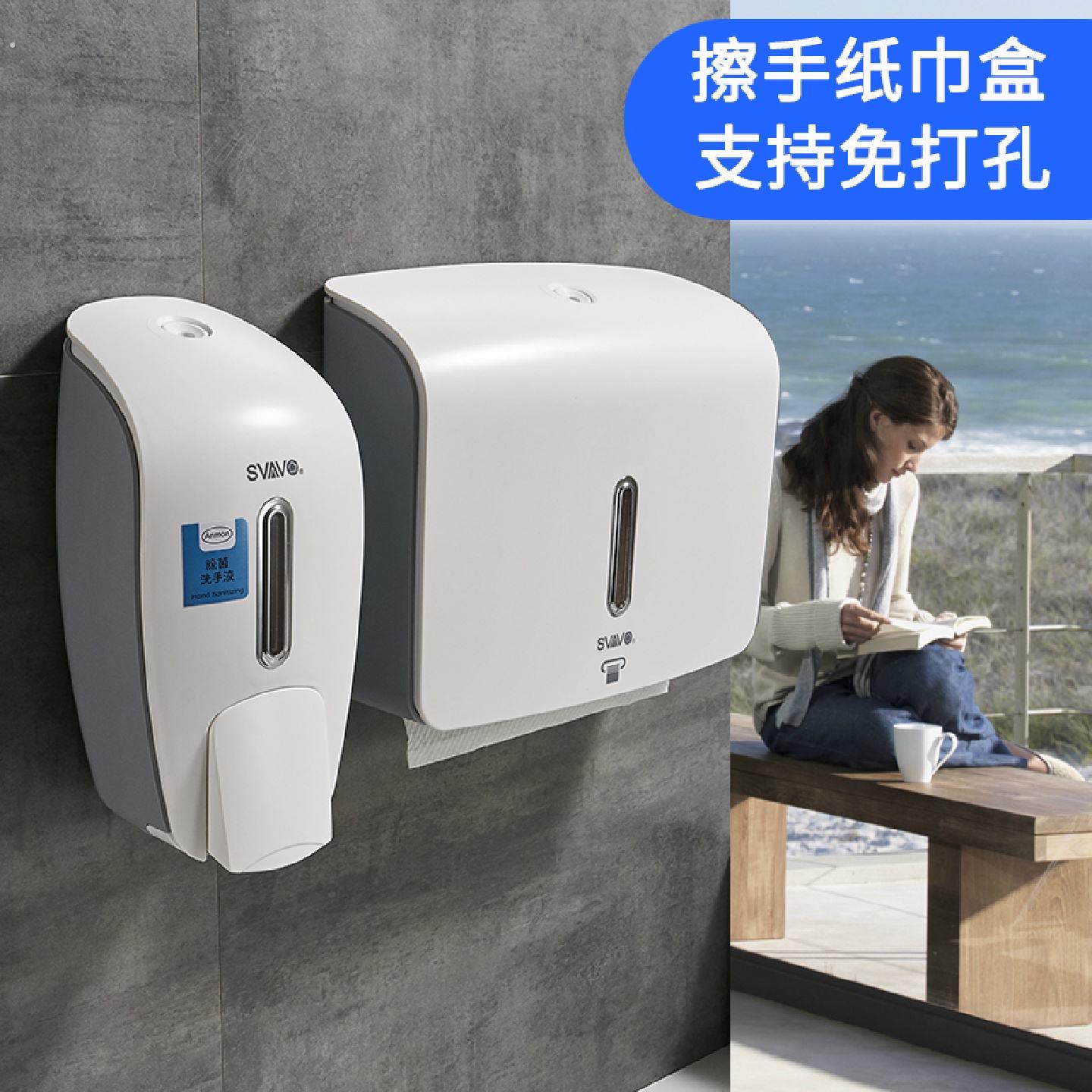卫生间塑料擦手纸巾盒壁挂式酒店抽纸盒厨房免打孔纸巾架擦手纸盒