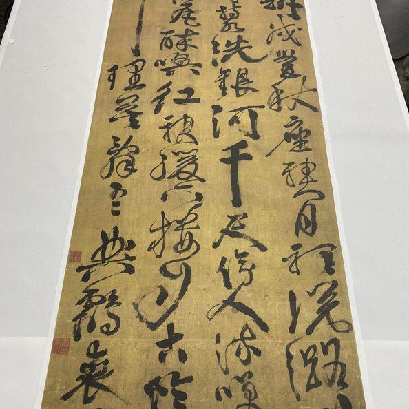 古代书法复制品复刻徐渭徐文长行草书七律诗轴艺术微喷临摹装饰画