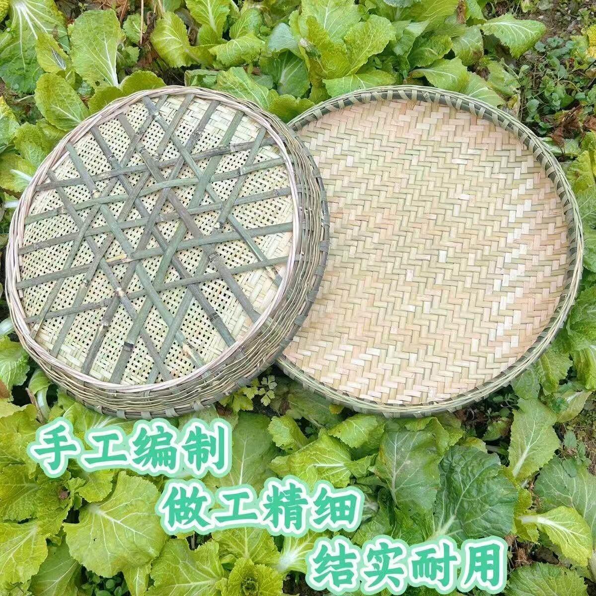 纯手工竹编簸箕家用农村加固有孔无孔筛米晾晒农家干货竹匾晒盘