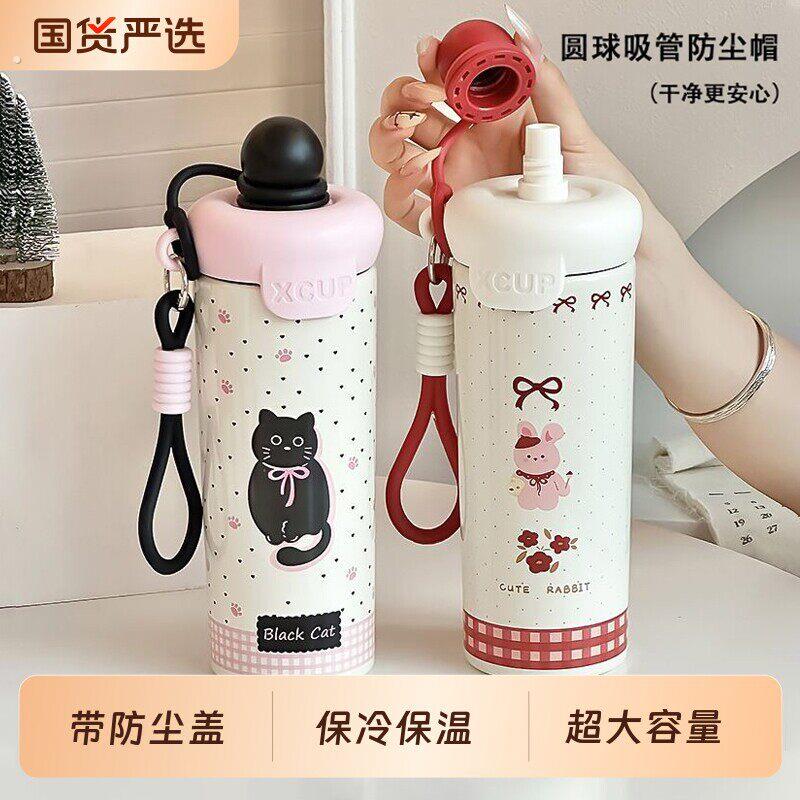 水杯女新款2025高颜值冰霸吨吨杯保温杯大容量吸管杯上学上班通用
