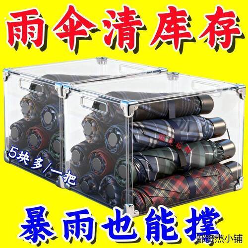 *加大加固商务格子伞三折叠雨伞男家用雨伞厂家直销礼品伞