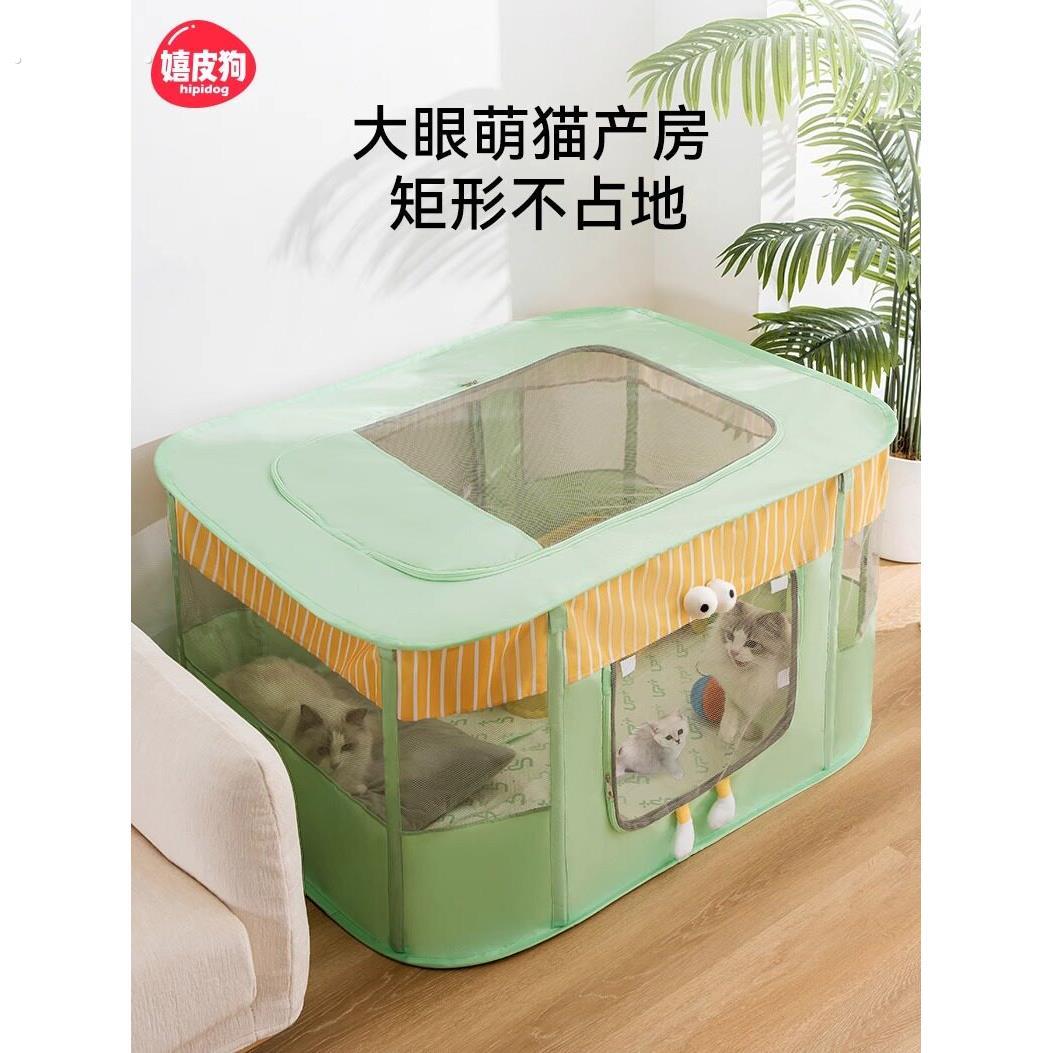 2024春夏猫新品大眼萌宠猫产房制作帐篷待产猫窝和狗窝