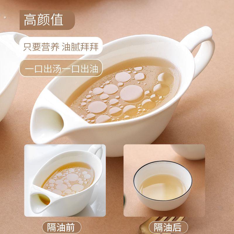 汤油分离隔油神器滤油壶油脂汤汁油水分离器过滤去油家用油汤月子