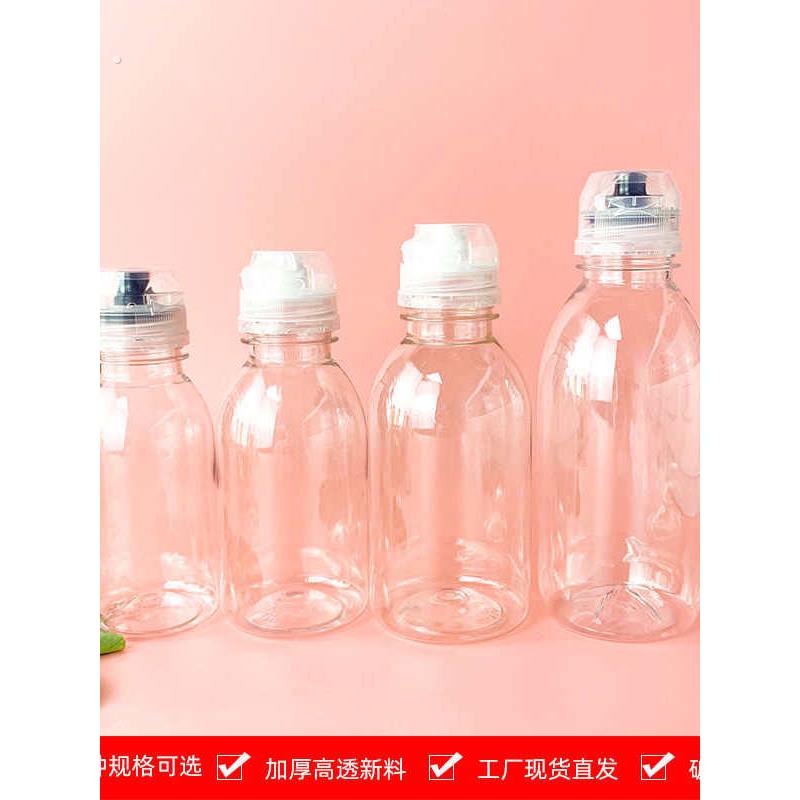 尖嘴挤压蜂蜜瓶1斤2斤3斤蜜瓶子便携式密封罐蜜瓶防漏密封瓶