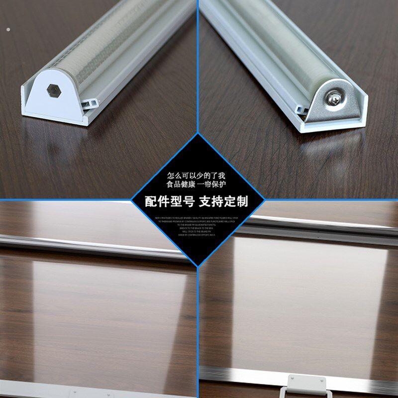 风幕柜拉帘透明防尘帘透明塑料卷帘夜幕帘冷柜拉帘展示柜拉帘伸缩图片