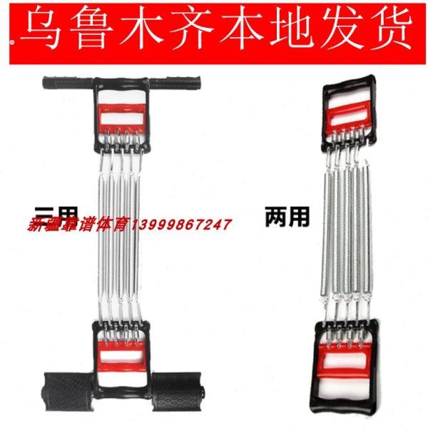 新疆三用拉力器加强型两用弹簧扩胸器练习锻炼臂力器握力器健身家