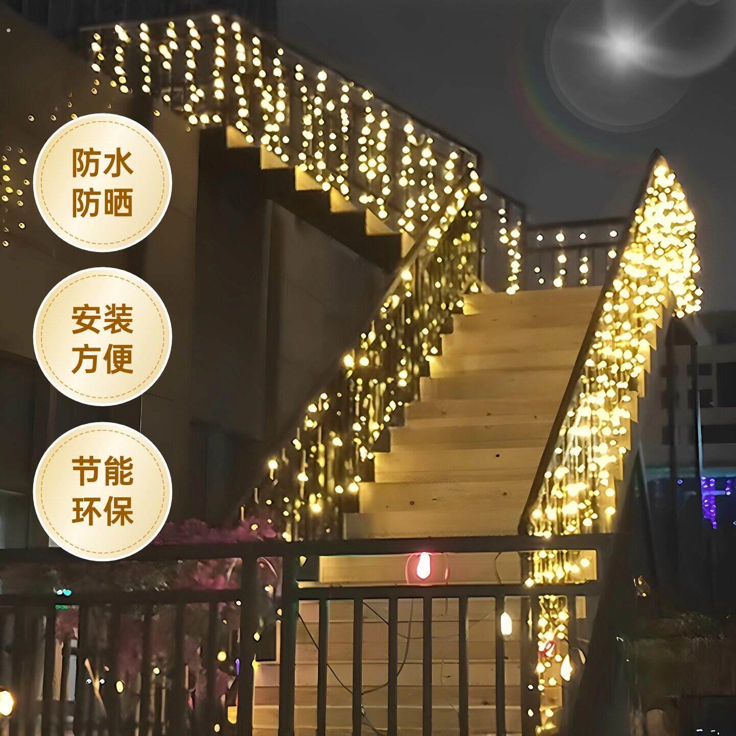 栏杆扶手彩灯 太阳能户外楼梯瀑布灯串 网红灯条流水氛围装饰灯带