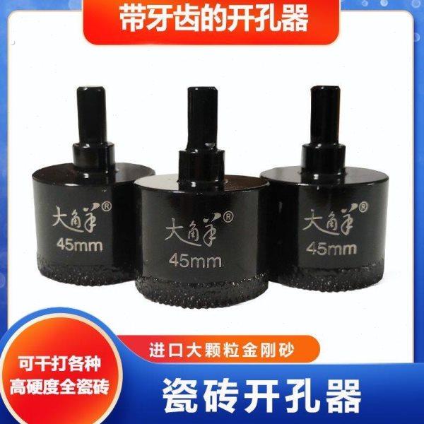 大角羊锯齿瓷砖开孔器全瓷砖地砖开孔神器干打岩板大理石打孔钻头