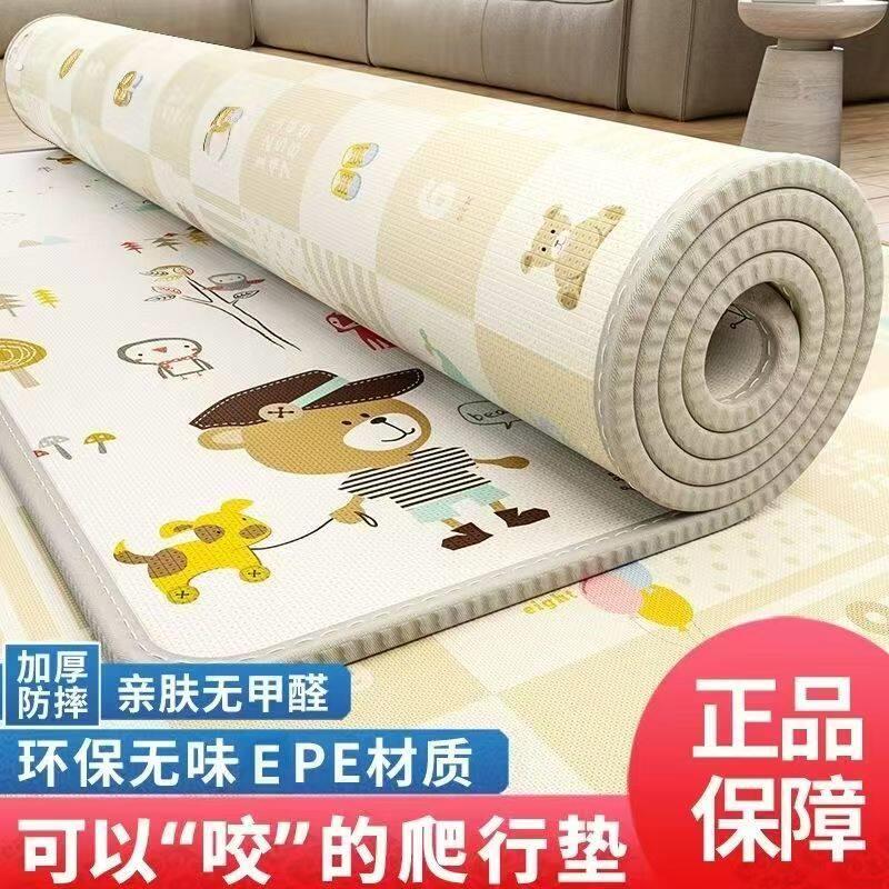 爬爬垫【隔凉防水加厚款】宝宝爬行垫加厚爬爬垫加厚地板泡沫垫子