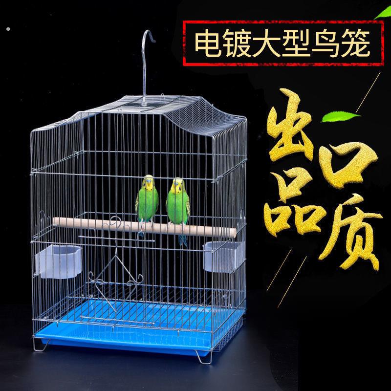 豪华虎皮专用鸟笼大号大型八哥文鸟玄凤牡丹笼子家用鸟笼子