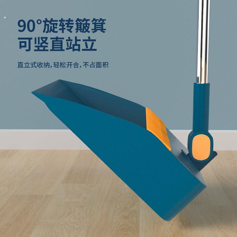 可折叠扫把簸箕家用套装组合大号扫帚商用加拖把三件套不沾头发