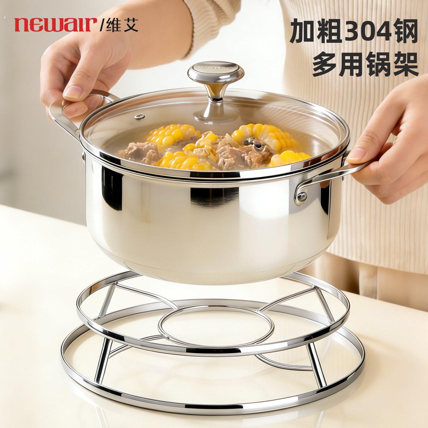 304不锈钢锅垫隔热支架厨房蒸架家用餐桌隔热防烫垫放锅置物架子